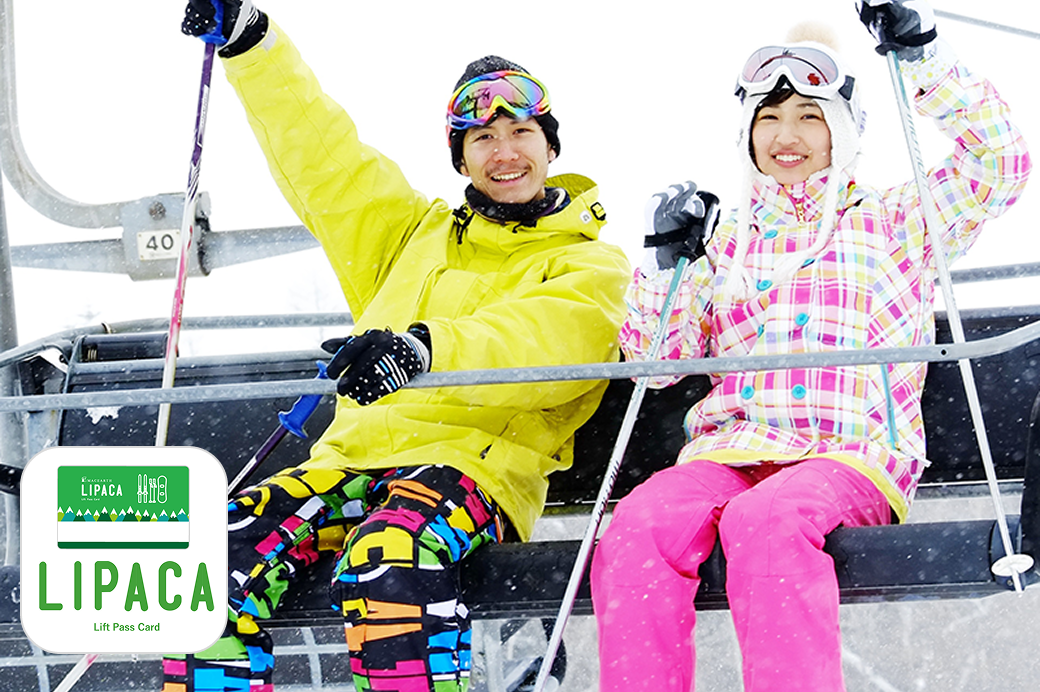 LIPACA使用イメージ