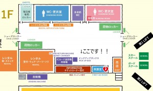 見取り図